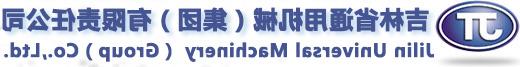 吉林省华娱体育有限责任华娱体育